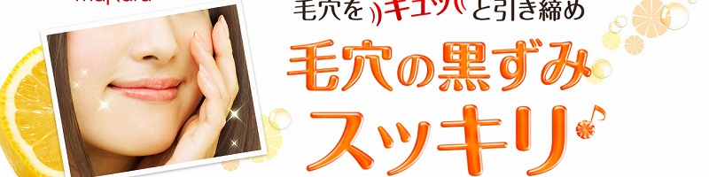 �}�i�� �z�b�g�N�����W���O�Q�����T�C�g